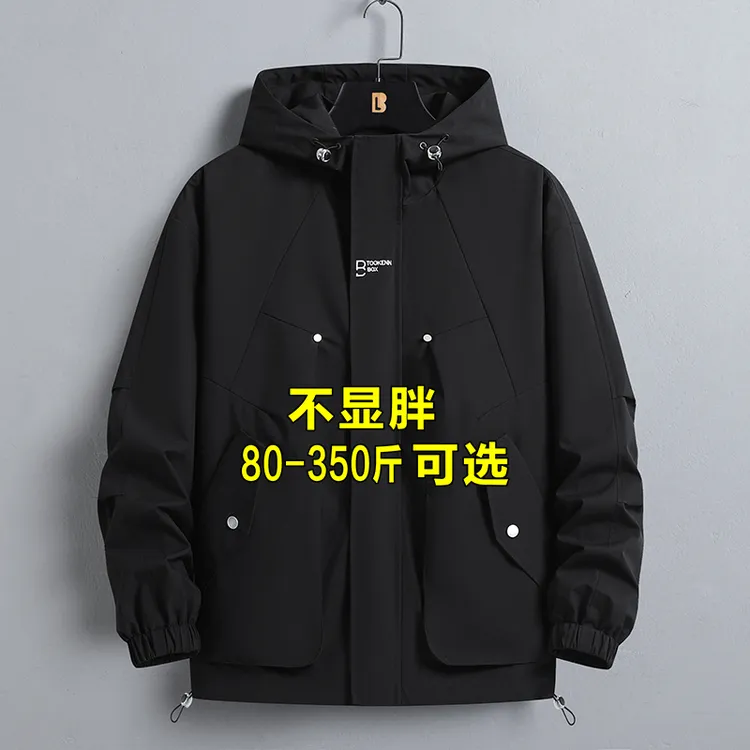 外套男2025新款潮牌宽松冲锋衣春秋冬加肥加大码胖子休闲工装夹克