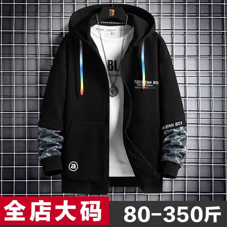 假两件外套男春秋ins潮港风衣服秋装上衣加肥加大码胖子针织夹克