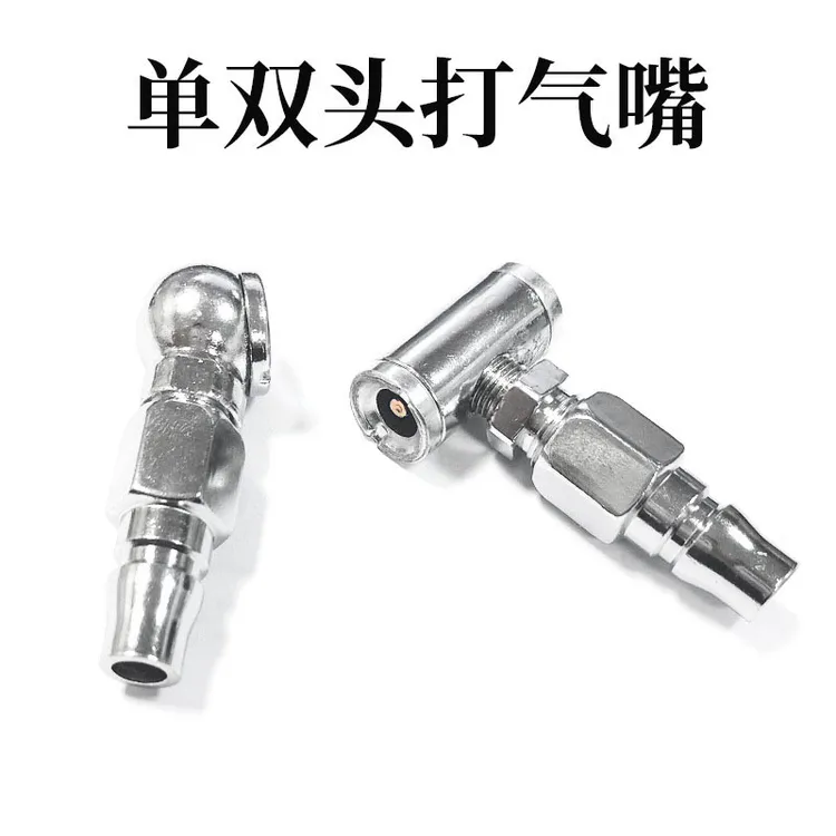 T型双头两用充气泵打气嘴摩托车电动车自行车充气咀补胎修胎工具