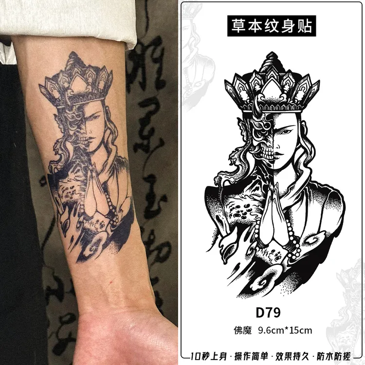 ODDSIN佛魔图案纹身贴纸防搓防水半永久持久逼真草本纹身图案男生