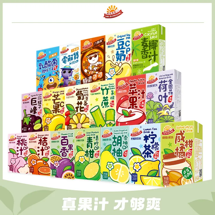 阳光先生饮品夏日零食饮料乳酸菌进口凉茶送礼营养新鲜果汁牛奶