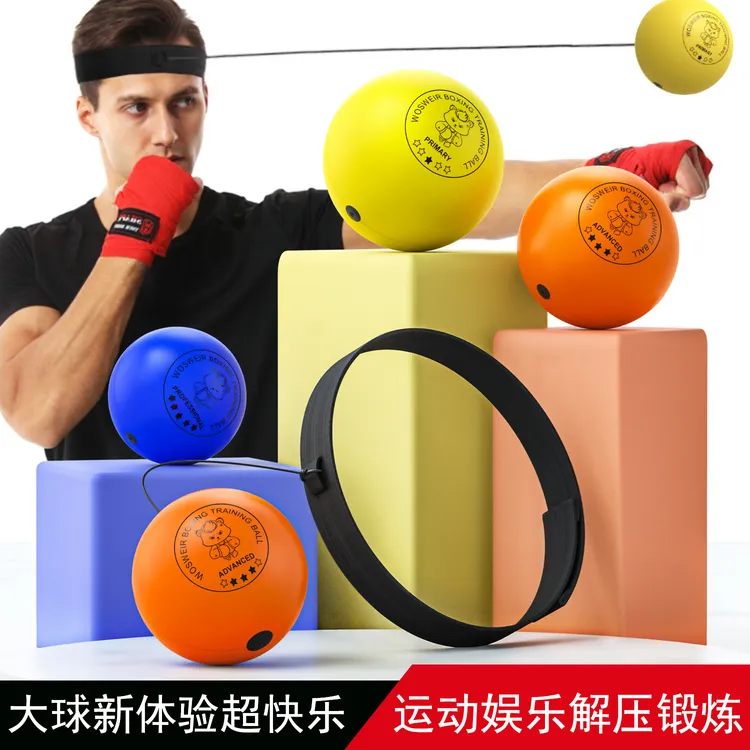 头戴式拳击速度球反应球魔力球家用训练搏击儿童解压球光面PU发泡