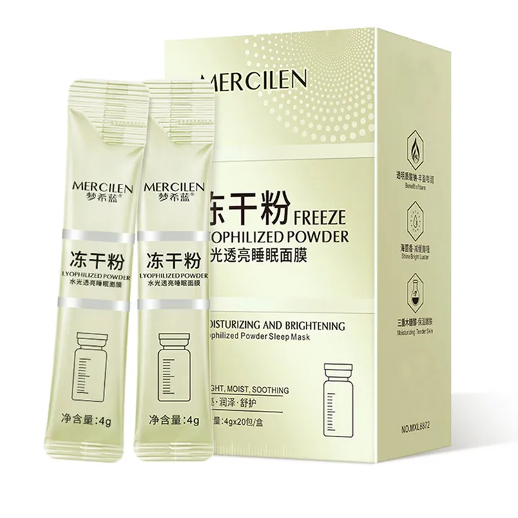 【拍一发三】梦希蓝免洗睡眠面膜海茴香涂抹面膜