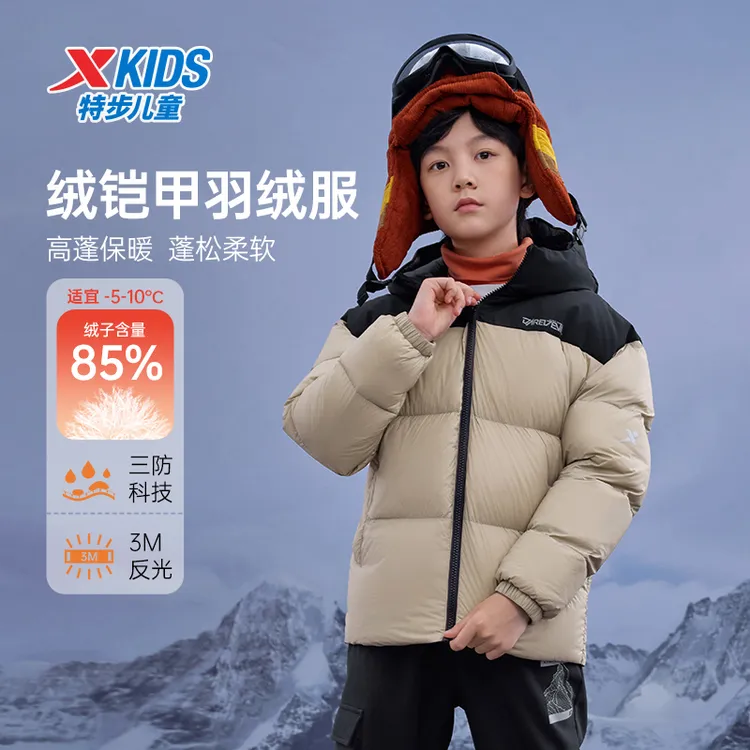 特步童装男童加厚羽绒服2024冬季新款儿童保暖外套连帽冬装