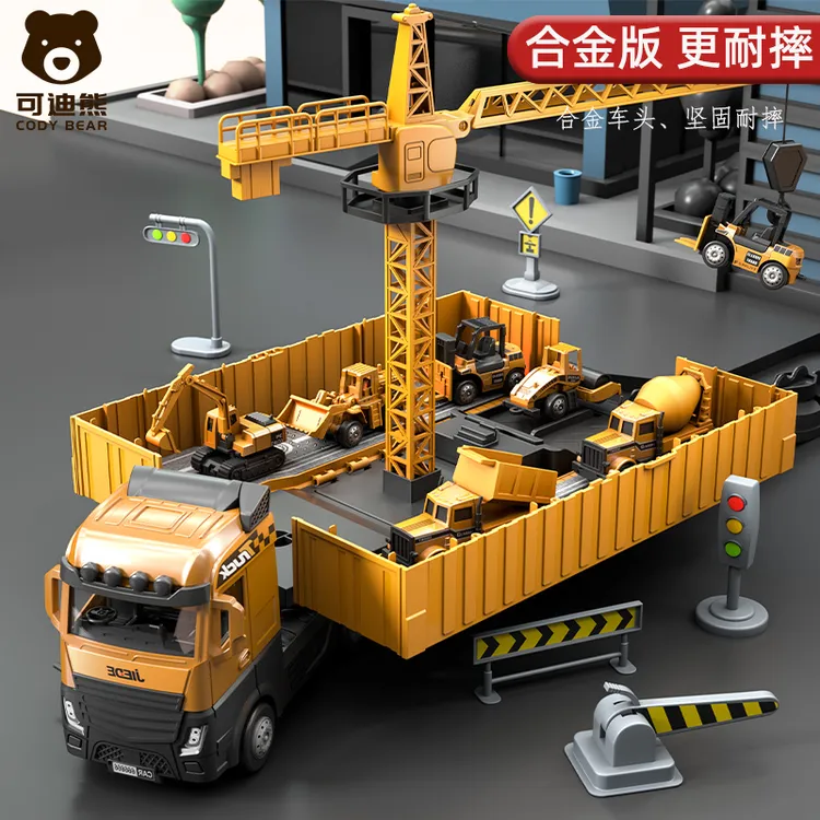 超大合金货车挖掘挖土机儿童工程汽车吊车玩具套装男孩搅拌翻斗车