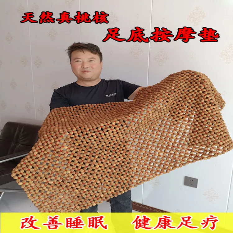 新款脚底按摩垫趾压板按摩垫足底按摩垫指压板脚垫踩脚超痛足疗垫