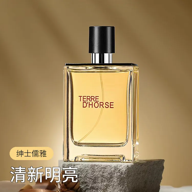 【源头厂家】大地清新男士香水留香8小时木质调持久留香100Ml