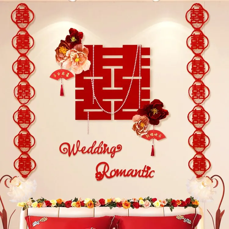 婚房布置套装男方新房主卧装饰女方卧室床头拉花婚礼用品大全结婚