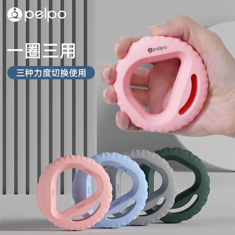 派普硅胶握力圈手指康复训练专业练手儿童男女小臂健身便携握力器