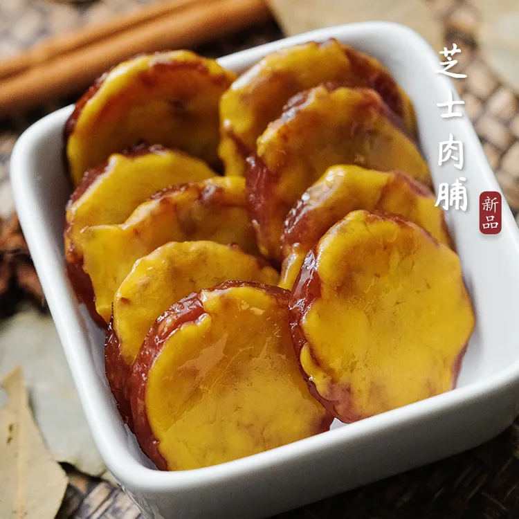 夏午三点 碳烤芝士肉脯猪肉干休闲晚上充饥解馋小零食休闲小吃