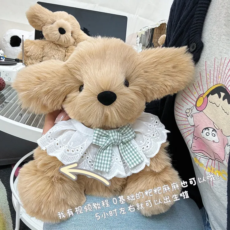 小金毛玩偶材料包 手工diy礼物可录音玩偶公仔 送男生礼物