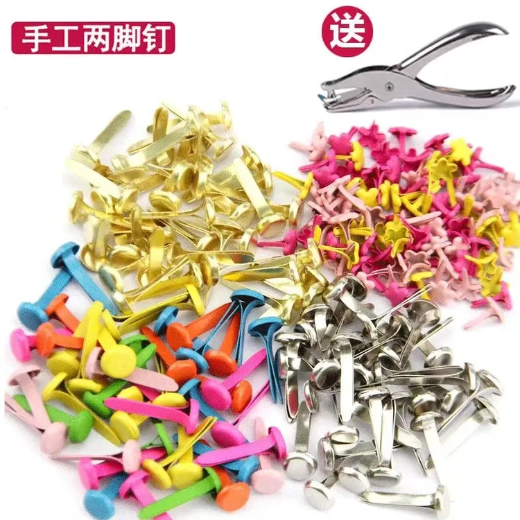 DIY圆形旋转固定钉纸片人钉子配件二角钉羊角钉两脚钉手工幼儿园