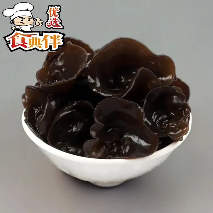 精品黑木耳（小朵）