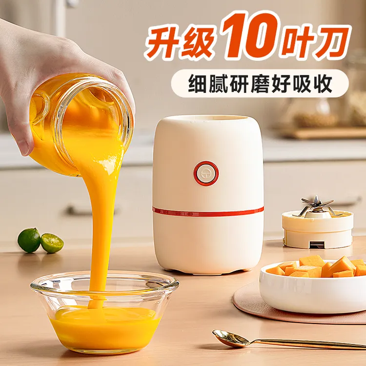 宝宝辅食机多功能婴儿家用料理机辅食机婴儿辅食机婴儿打米糊小型