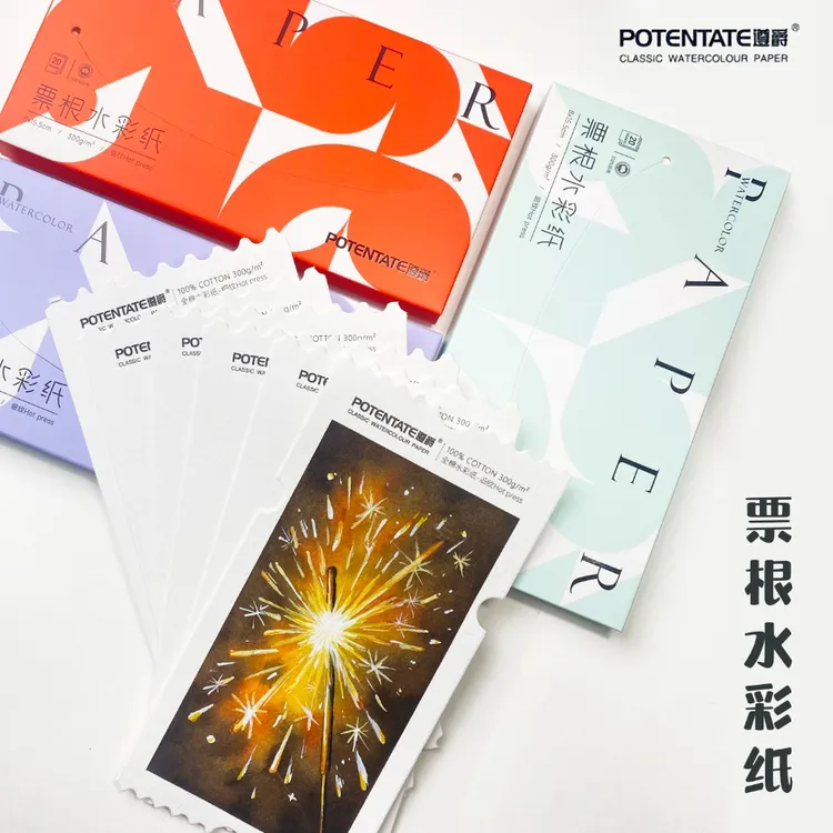 遵爵全棉票根水彩纸邮票门票异形纸300g油画棒马克笔纸