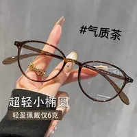 时尚护眼老花镜40-50到60岁女冷茶减龄小框高档正品老花眼镜超轻