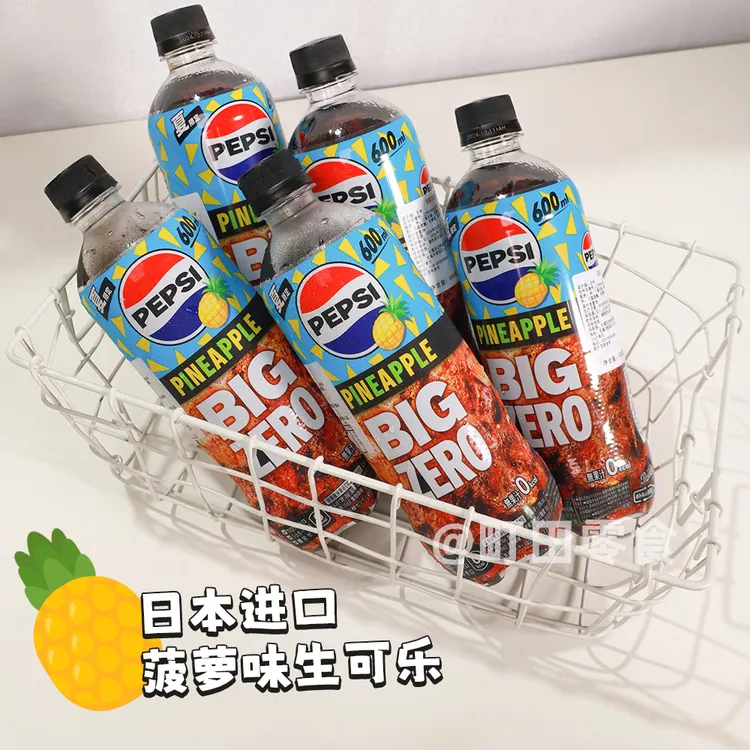 日本进口可乐无糖零碳酸夏日新限定菠萝味碳酸饮料可乐600ml