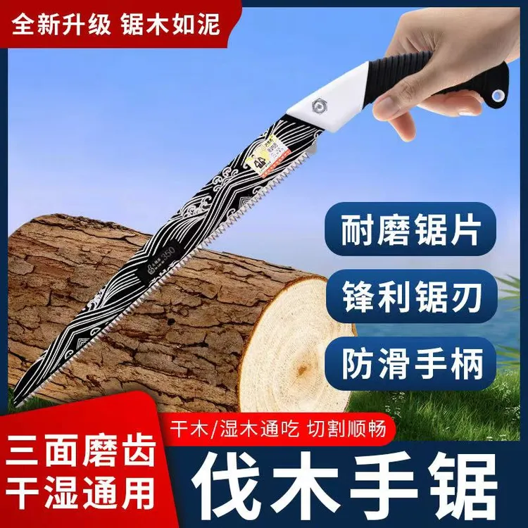 【外贸品质】黑武士伐木锯家用木工锯多功能园林锯户外便携手锯