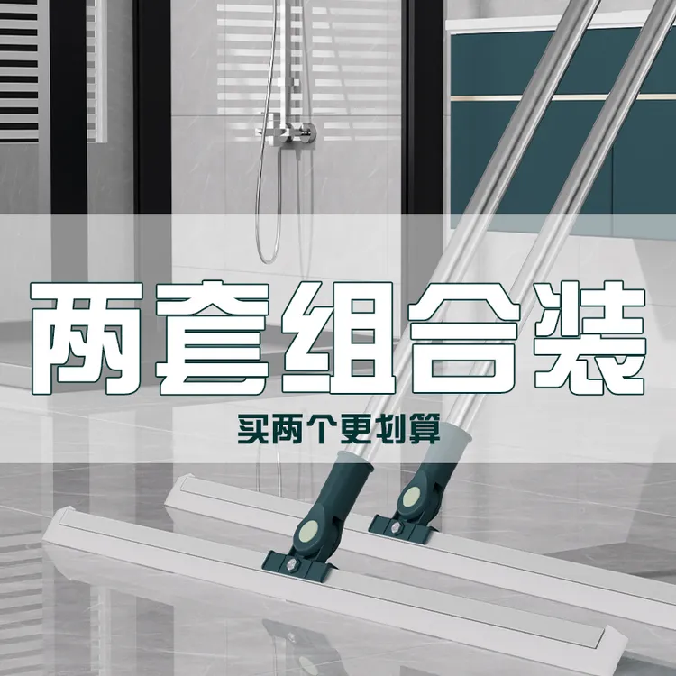宝时洁魔术扫把干湿刮水拖把扫水刮地板功能厕所头刮水清理浴室