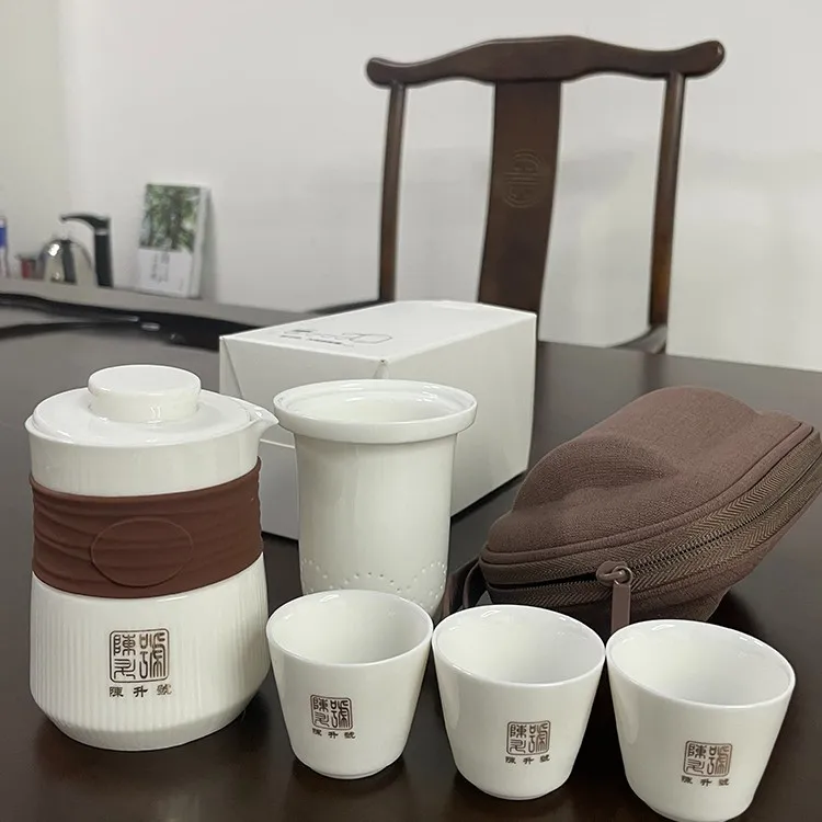 陈升号旅游装茶具旅行杯随手杯便捷