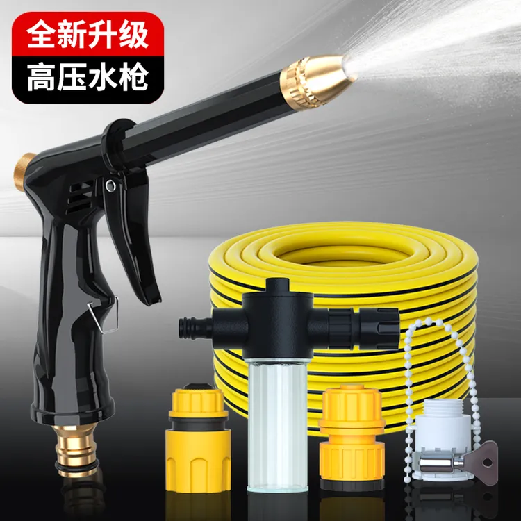 福利爆款洗车喷枪高压水枪家用全套清冲洗园林浇花洗车水管水枪商品图