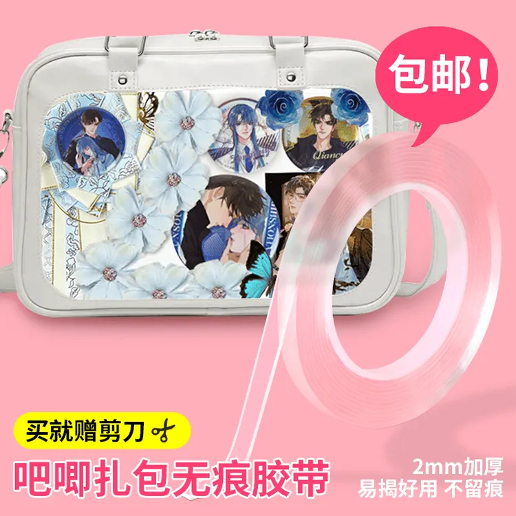 亚克力展示固定纳米双面胶高粘度无痕痛包装饰圆点固定胶吧唧扎包