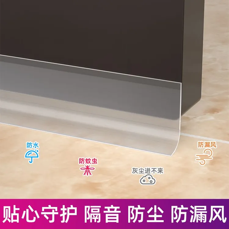 门封条门底防蟑螂防蚊虫防漏风车库门门下窗户缝隙空调门缝密封条