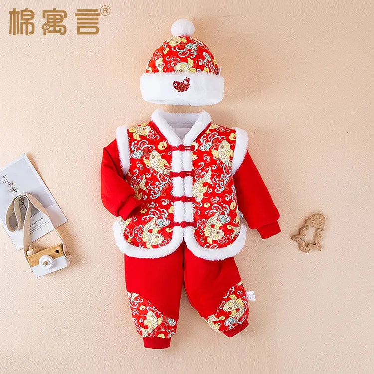 冬季儿童套装衣服加厚棉衣宝宝唐装过年礼服喜庆拜年服棉裤两件套