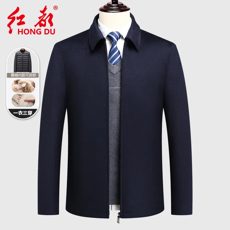 红都冬季厚款绵羊毛夹克男鹅绒内胆可拆卸含羊绒一衣三穿翻领外套