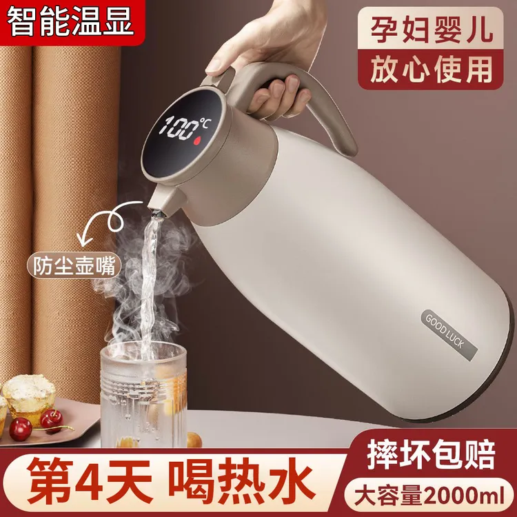 保温壶大容量家用热水瓶保温水壶学生宿舍暖水瓶开水壶暖壶保温瓶