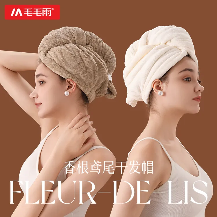 毛毛雨6.0升级版干发帽法式贵妇干发毛巾加厚吸水速干护发2025款