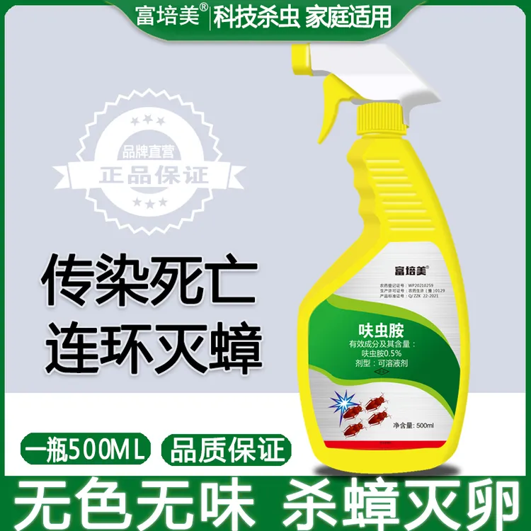 富培美杀蟑螂药杀虫剂喷雾家用灭蟑非无毒室内宿舍出租屋厨房驱虫商品图