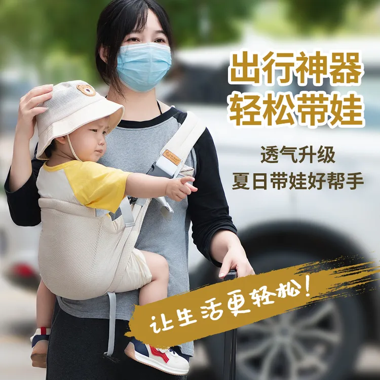 依倍纳宝宝背带外出抱娃神器解放双手婴儿坐凳腰凳多功能四季包巾商品图