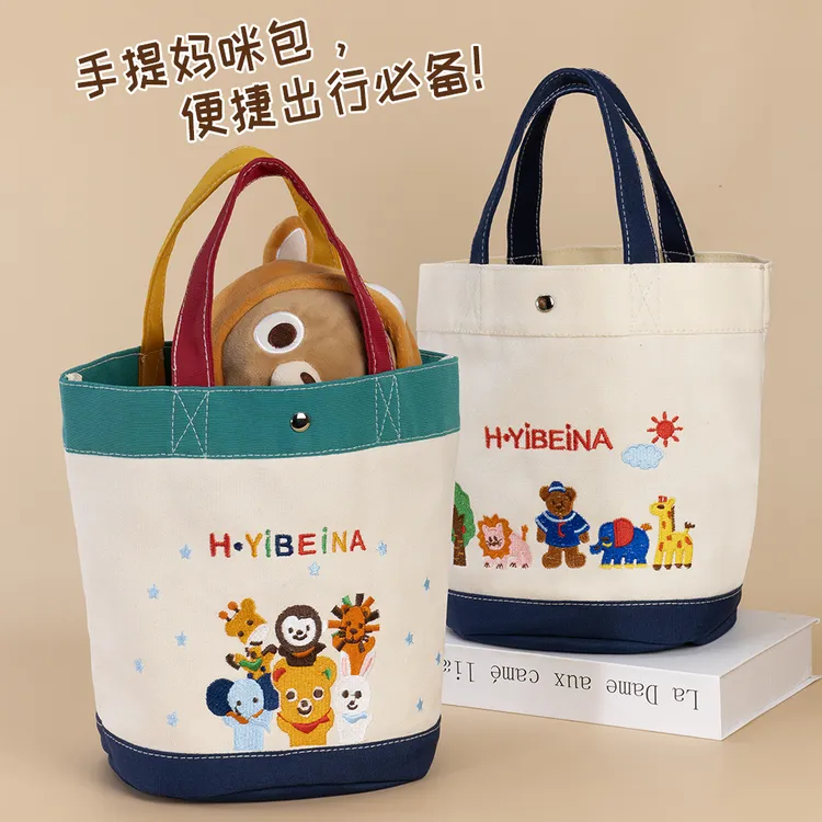 依倍纳妈咪帆布包百搭款手提包宝妈出门便携母婴外出专用帆布袋