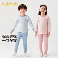 巴拉巴拉儿童保暖内衣套装冬季加厚夹棉男童舒适秋衣秋裤打底睡衣