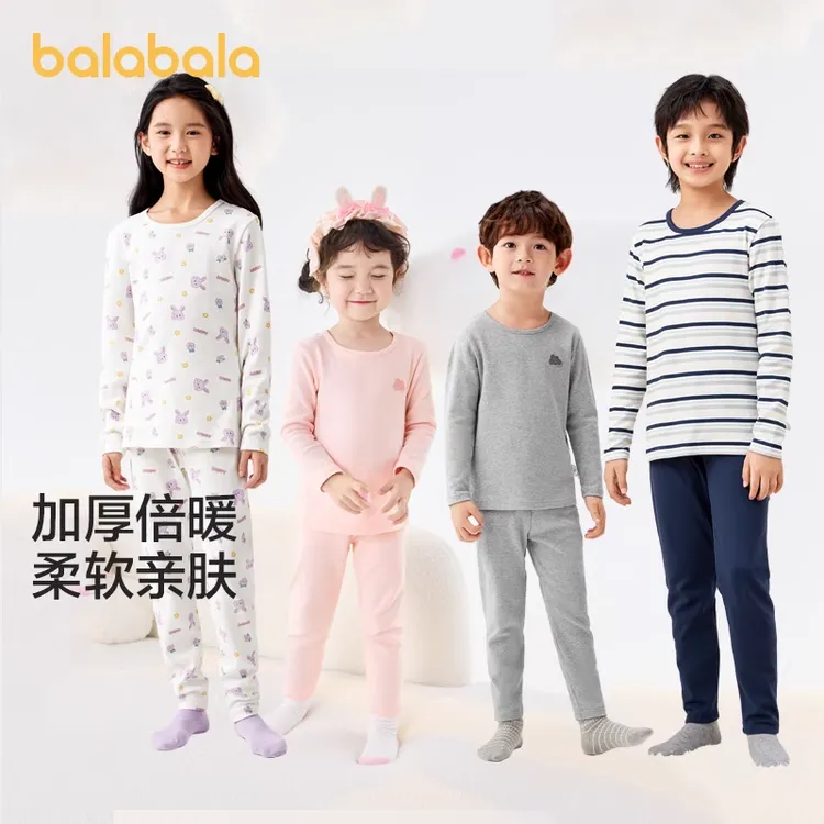 巴拉巴拉儿童秋衣裤套装棉男女童保暖内衣秋冬家居青少年打底睡衣