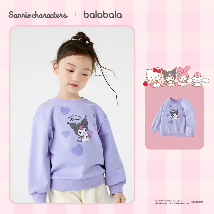 【库洛米IP】巴拉巴拉女童长袖卫衣秋款上衣三丽鸥洋气休闲时尚潮