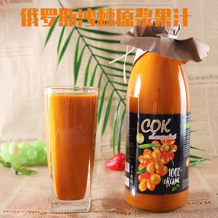 俄罗斯进口沙棘汁原浆包装随机