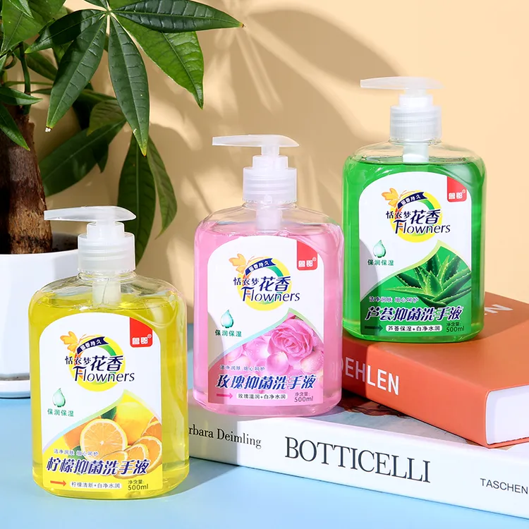 花香柠檬芦荟洗手液抑菌去污清洗留香清新温和水润护手深层去油