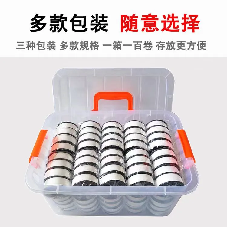 【生料带批发】加厚大卷 生胶带密封带直销防水生料带6分水暖水管