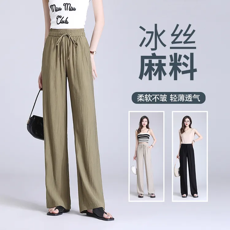 冰丝麻料直筒裤女夏季薄款宽松大码仿亚麻休闲慵懒风垂感阔腿裤子