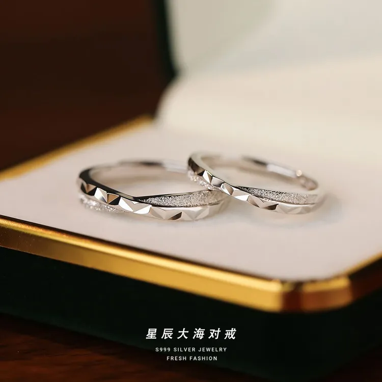 足银戒指 S999足银情侣戒指星辰大海简约风气质轻奢时尚男女对戒
