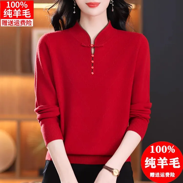100%纯羊毛衫新中式妈妈装本命年红色毛衣女秋冬洋气半高领打底衫