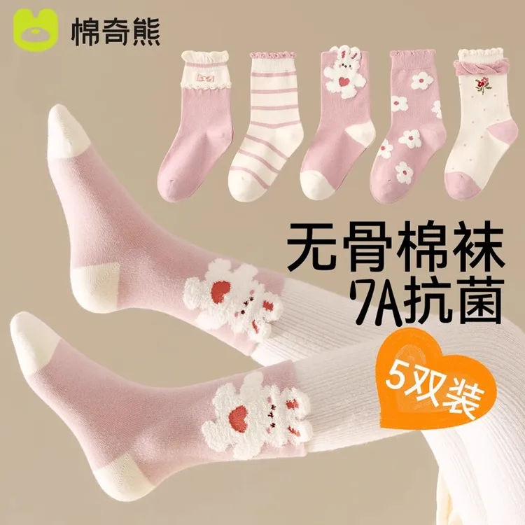 儿童袜子女童秋冬季精梳棉抗起球袜子女孩无骨中筒袜秋款女宝童袜