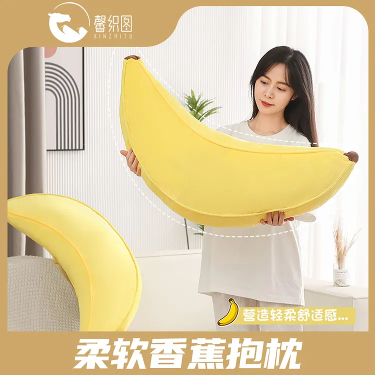 馨织图-柔软香蕉抱枕客厅沙发睡觉毛绒玩具多功能猫咪玩具-AR01