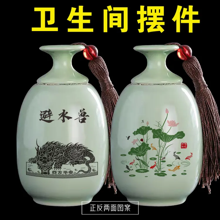 避水兽卫生间陶瓷花瓶摆件九鲤鱼荷花图两面图案家用创意装饰品