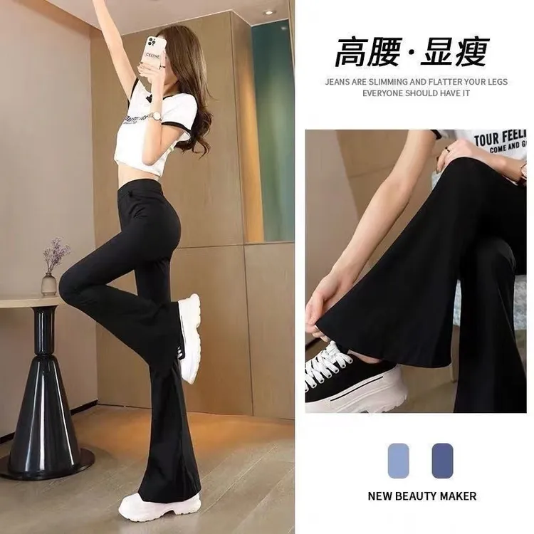 黑色春秋+加绒加厚微喇阔腿裤高腰弹力打底裤紧身微喇叭裤长裤子