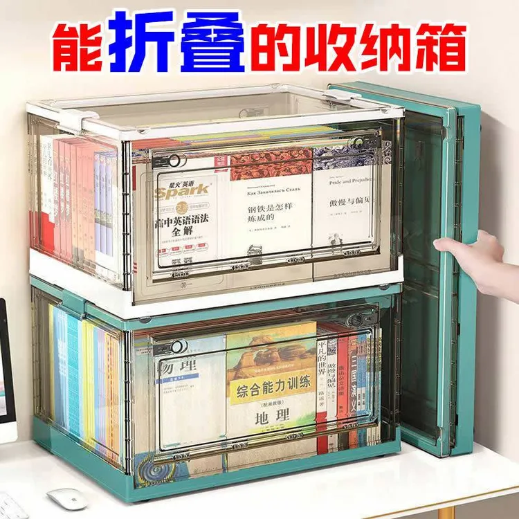 【巨大】折叠收纳箱透明加大加厚衣服被套玩具书籍整理储物箱带轮