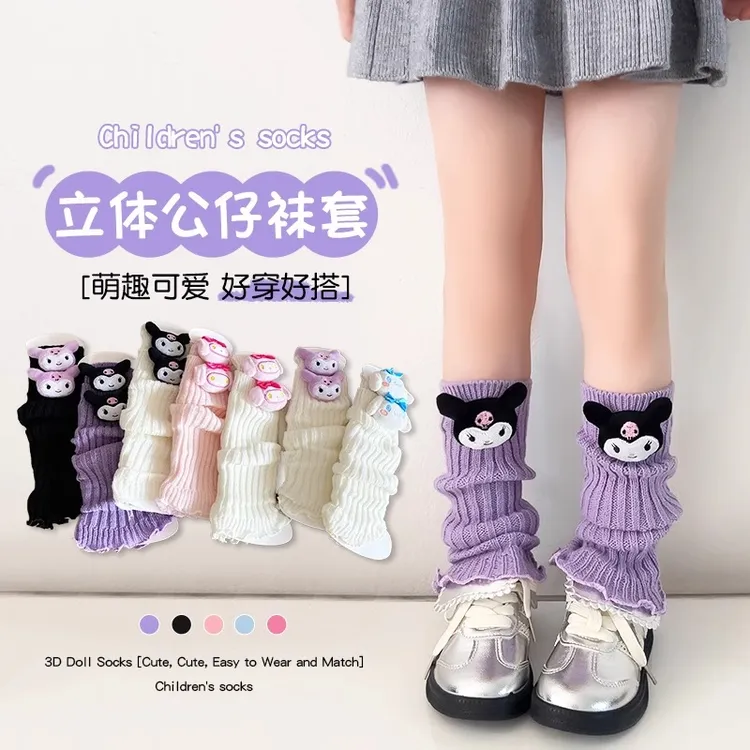 女童袜套春秋季可爱库洛米女孩堆堆袜子秋冬季长筒小腿套宝宝