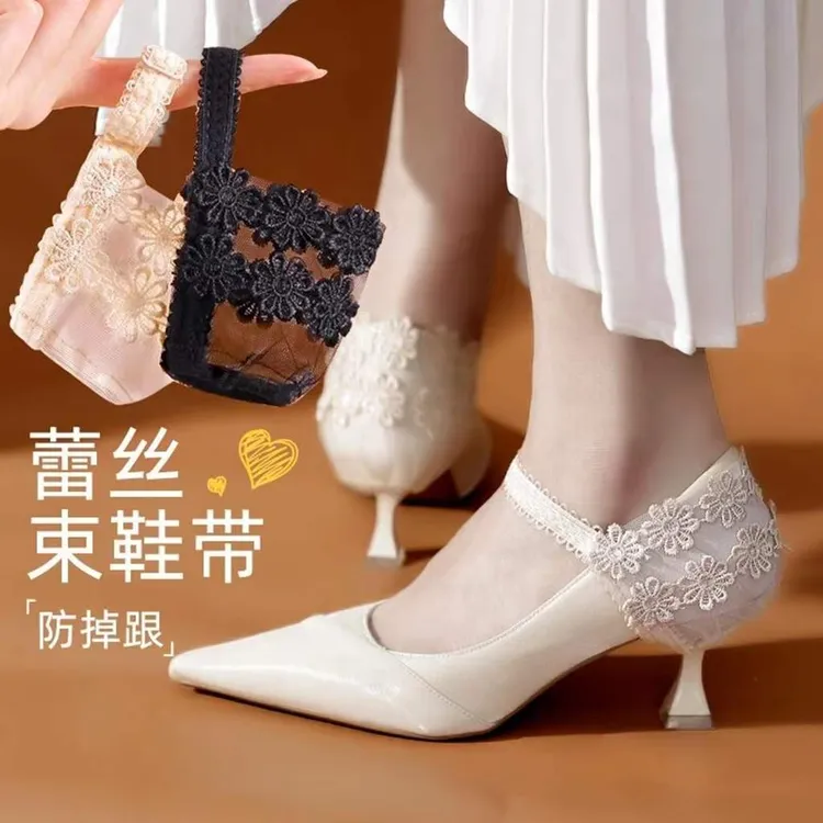 粗细中高跟鞋防掉跟鞋带扣懒人蕾丝束鞋带皮鞋带防掉鞋弹力鞋跟套